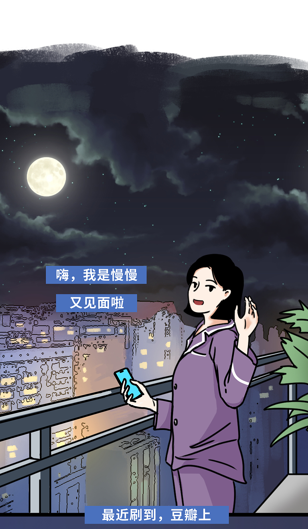 让你留在关系里的不是「爱」 而是「创伤性吸引」