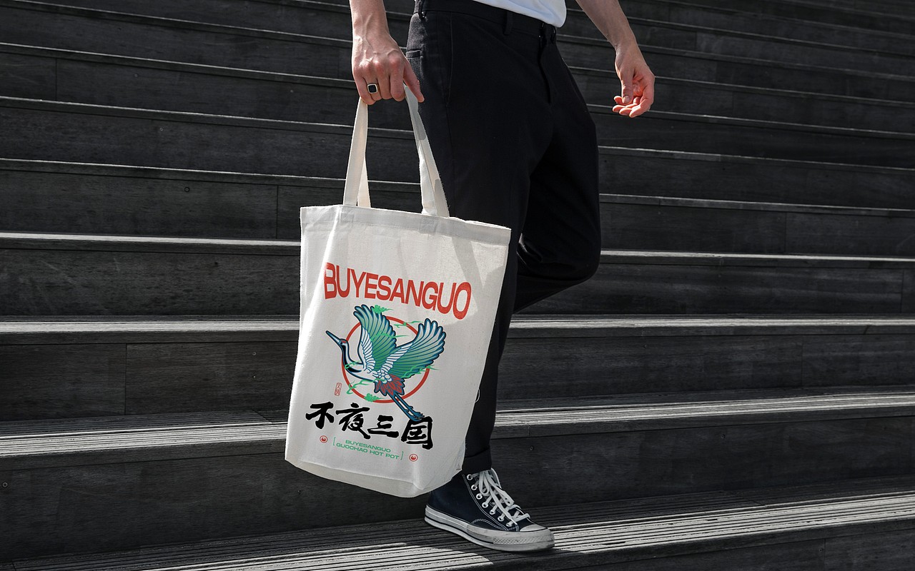 不夜三國 - 國潮火鍋