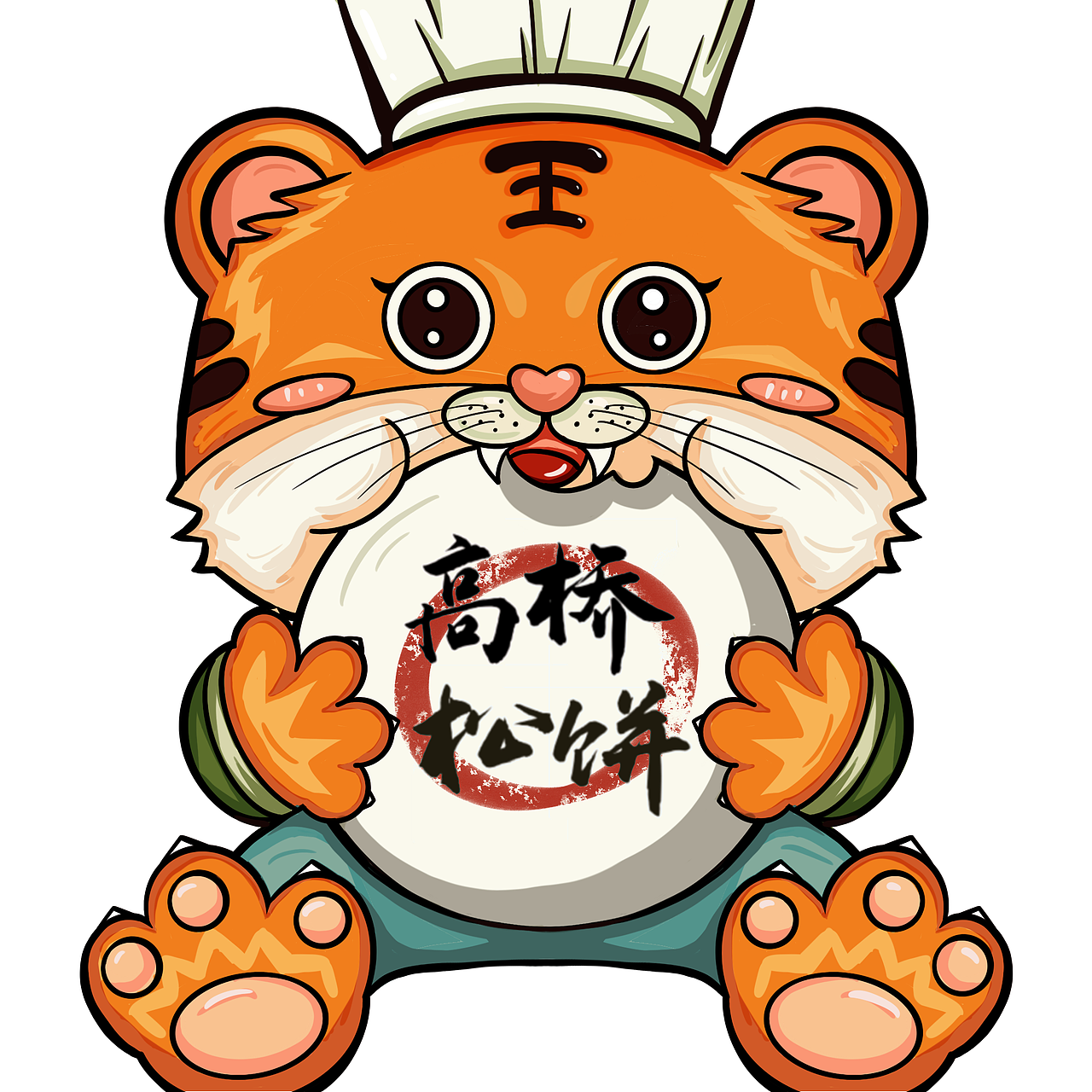 高桥松饼包装及文创设计（图ZMjk4OTk4OTE2） - 包装 - 站酷设计师阳玖儿原创素材 - 站酷ZCOOL