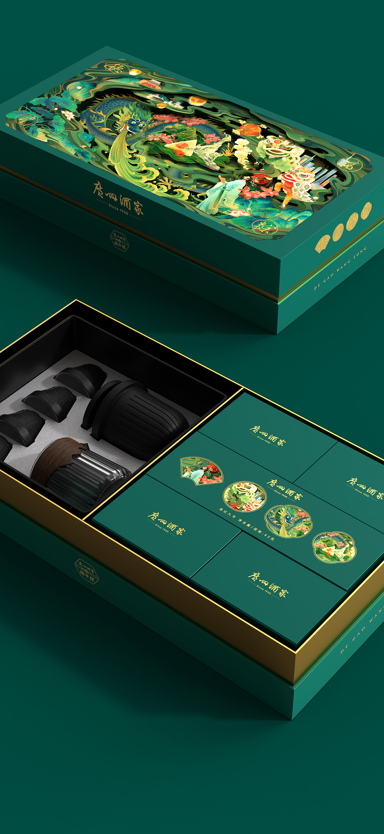 广州酒家×小红马 | 德高望粽端午礼盒(图ZMzAyMjYwMzI0) - 包装 - 站酷设计师深圳小红马设计原创素材 - 站酷ZCOOL