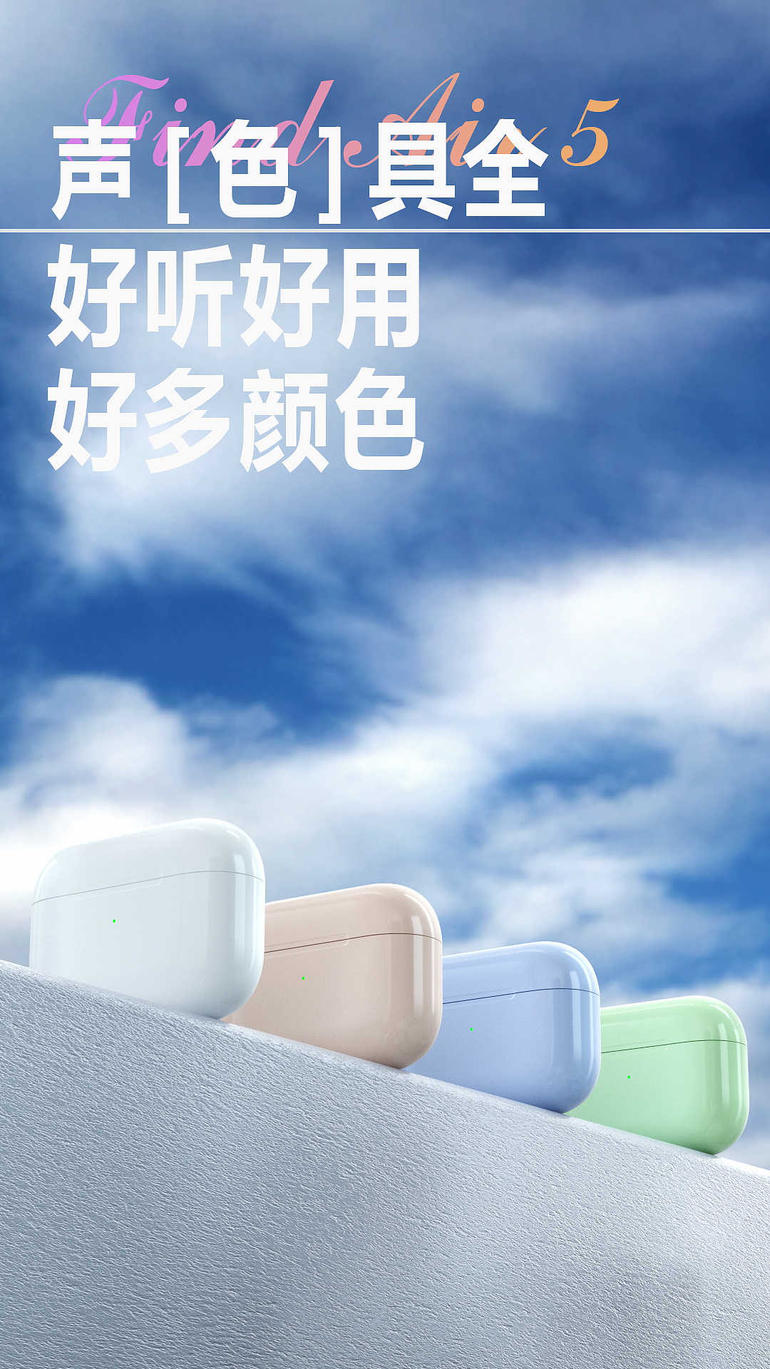 2023上半年个人作品集（图ZMzM4NTQ1NTQ0） - 产品 - 站酷设计师折纸大人原创素材 - 站酷ZCOOL