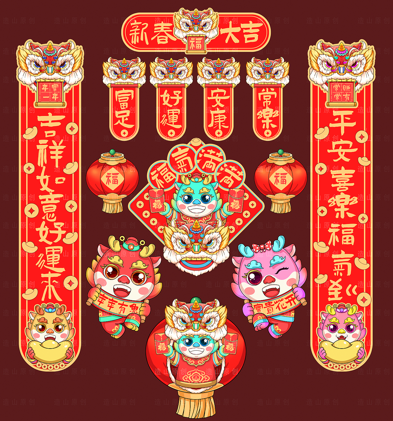 龙年合集丨IP丨对联丨红包丨财神丨授权中（图ZMzUzODE5NDUy） - 商业插画 - 站酷设计师造山原创素材 - 站酷ZCOOL