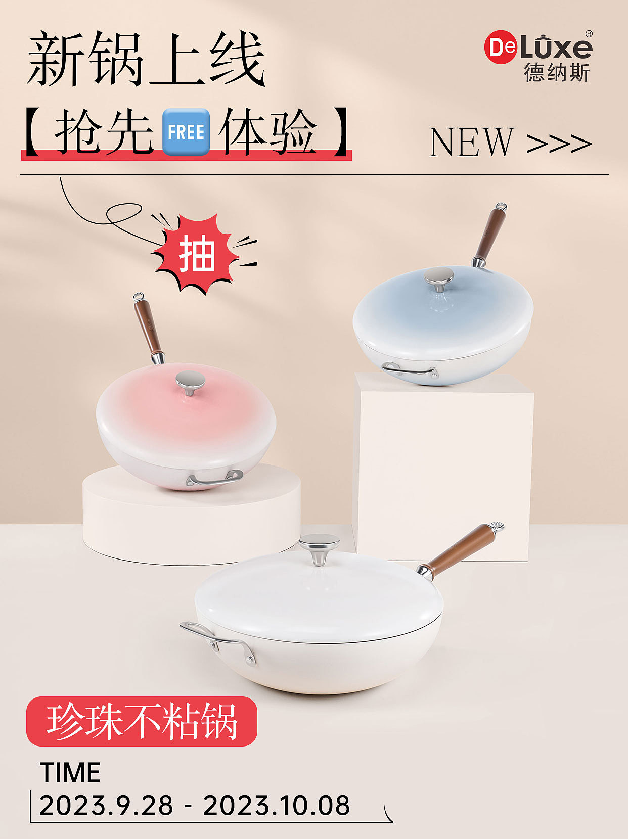 小红书推文海报（图ZMzYyOTM2NTI0） - 其他平面 - 站酷设计师拍你一脸百足原创素材 - 站酷ZCOOL