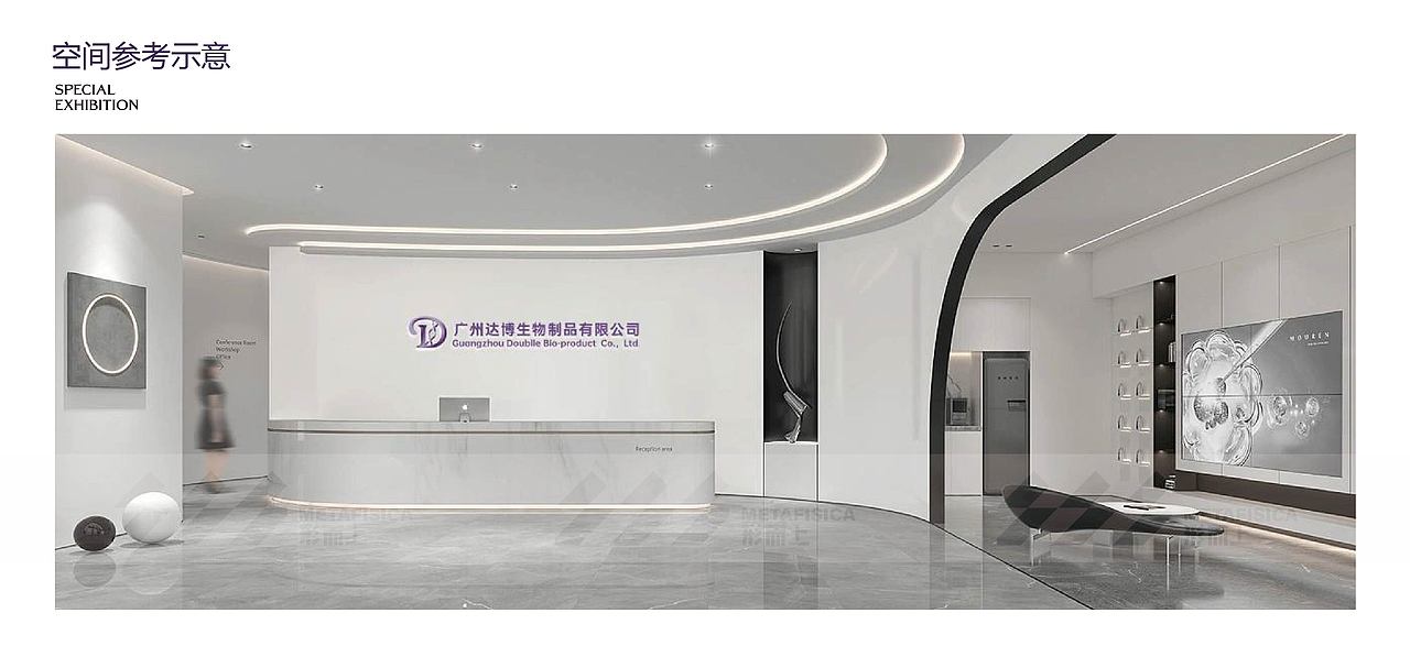 干细胞数字展厅（图ZMzM4NzUxOTgw） - 展陈设计 - 站酷设计师形而上设计事务所原创素材 - 站酷ZCOOL