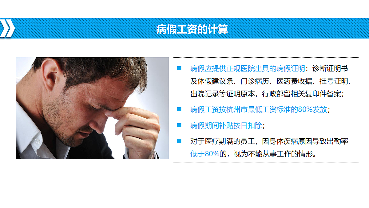 对内培训课程（新员工入职）（图ZMzE3MTcwODM2） - PPT/Keynote - 站酷设计师苍生缘起原创素材 - 站酷ZCOOL