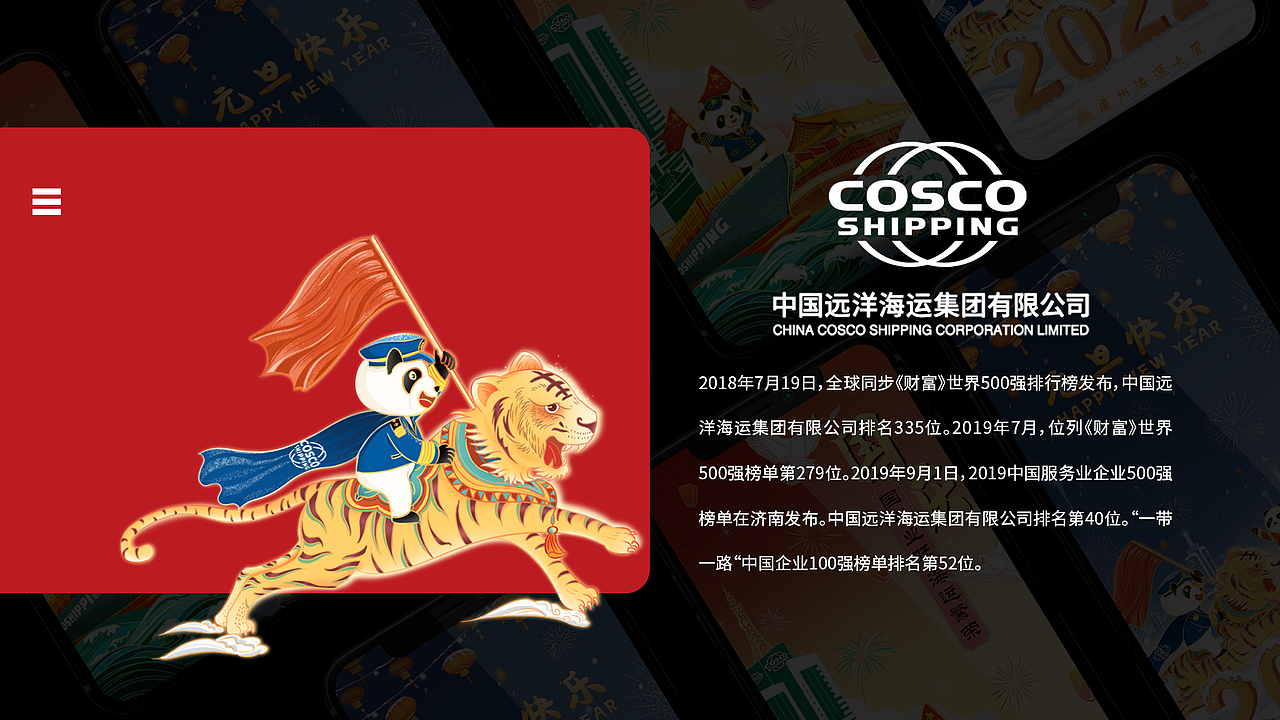 2022视觉作品集（图ZMzI5ODkyNDU2） - 商业插画 - 站酷设计师零一记原创素材 - 站酷ZCOOL