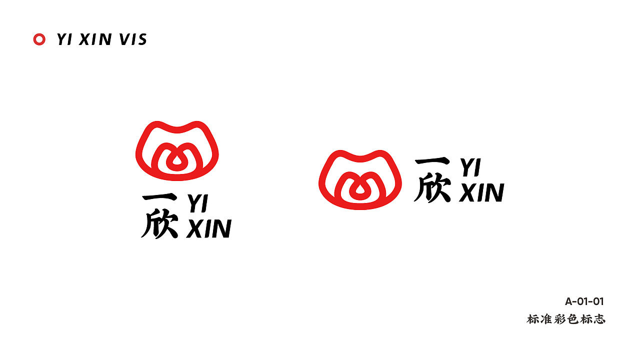 一欣口腔VI（图ZMzAyNzg4NTY4） - 品牌 - 站酷设计师Design来福原创素材 - 站酷ZCOOL