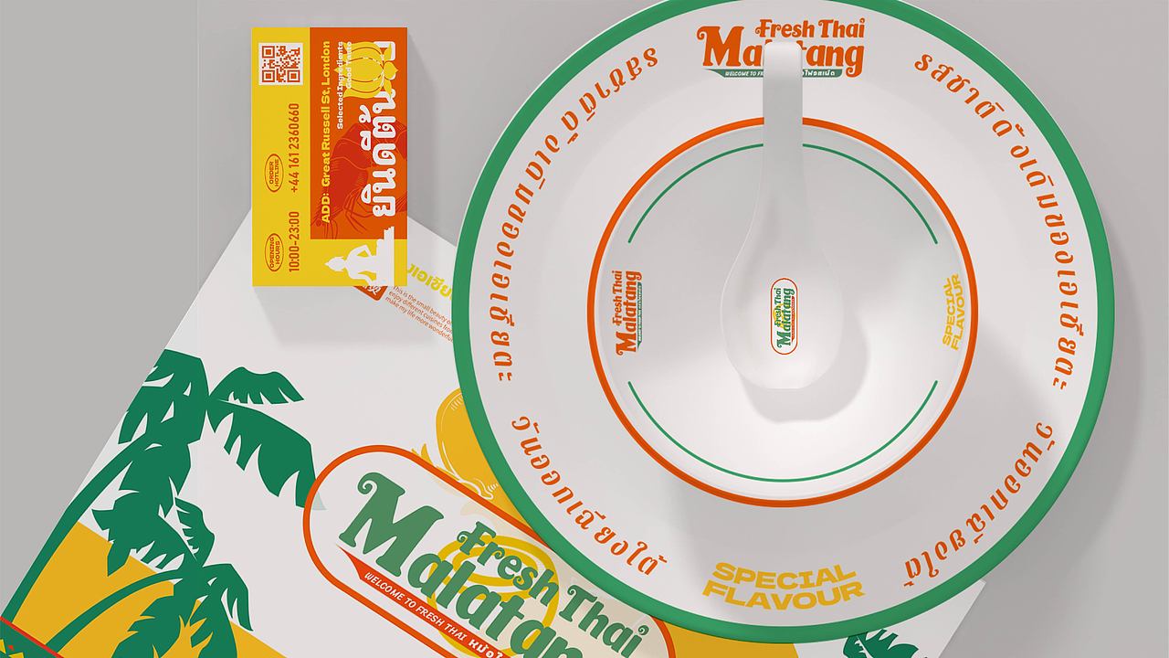 泰新鲜 泰式麻辣烫 品牌策略视觉设计