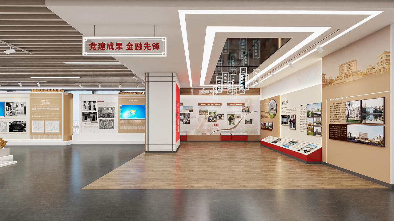 怀德展示馆
