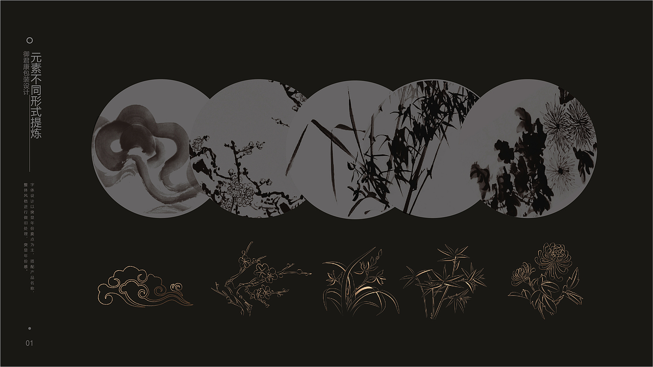 高档黑茶系列包装设计（图ZMzM1MTcyMzM2） - 包装 - 站酷设计师慧火品牌设计原创素材 - 站酷ZCOOL