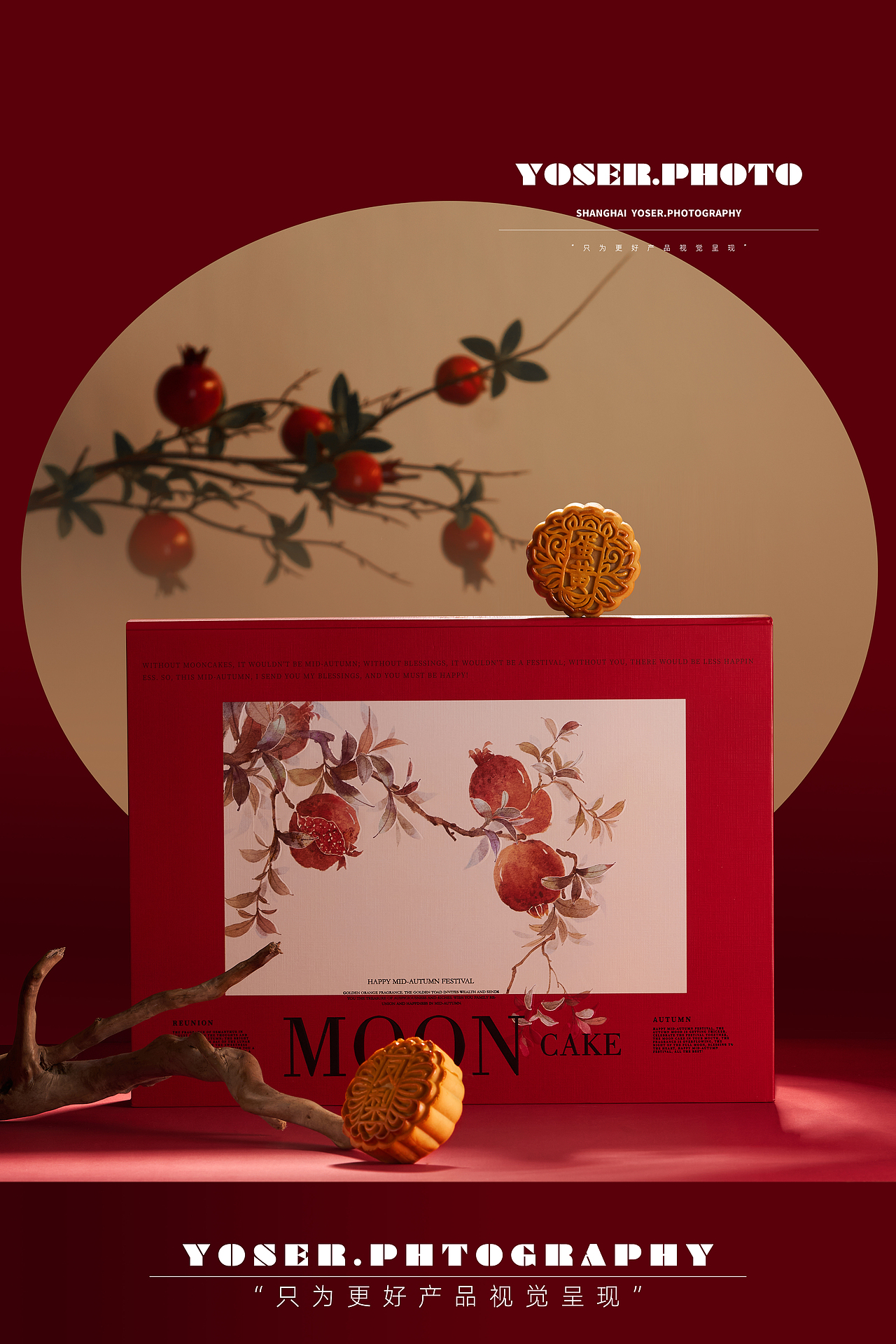 中秋月饼礼盒拍摄（图ZMzQ4MzQyNzgw） - 产品摄影 - 站酷设计师优色美学原创素材 - 站酷ZCOOL