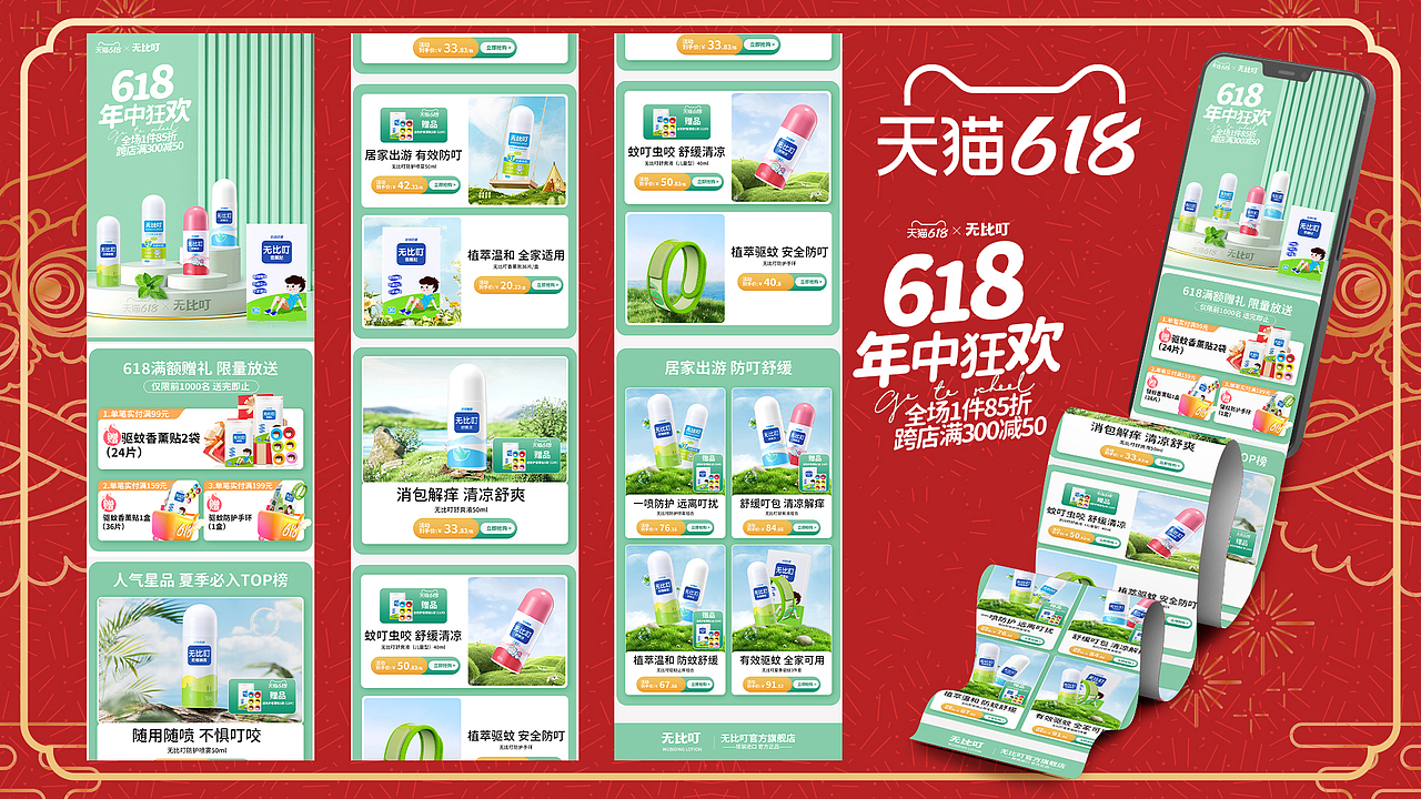 2023年终总结（图ZMzYyOTc2MTQ4） - 其他平面 - 站酷设计师VR鳄鱼原创素材 - 站酷ZCOOL