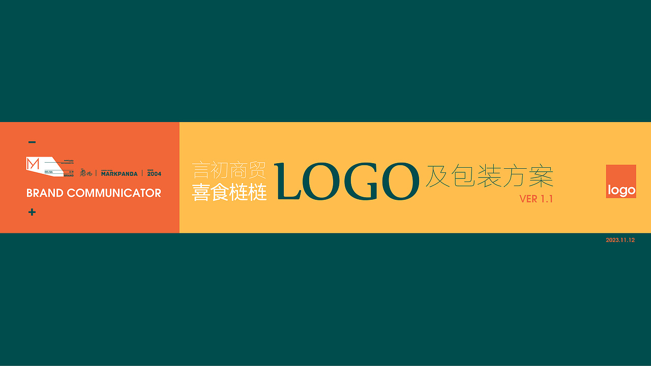 喜食梿梿(榴梿)视觉系统(2023)
