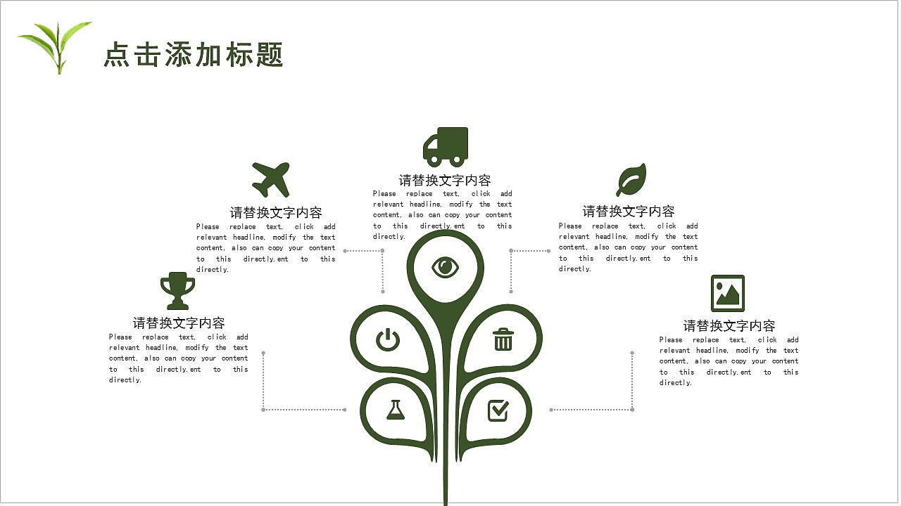 创意中国茶文化春茶新上市宣传画册PPT模板（图ZMjk2Mzk4NzY0） - PPT/Keynote - 站酷设计师豚设计原创素材 - 站酷ZCOOL