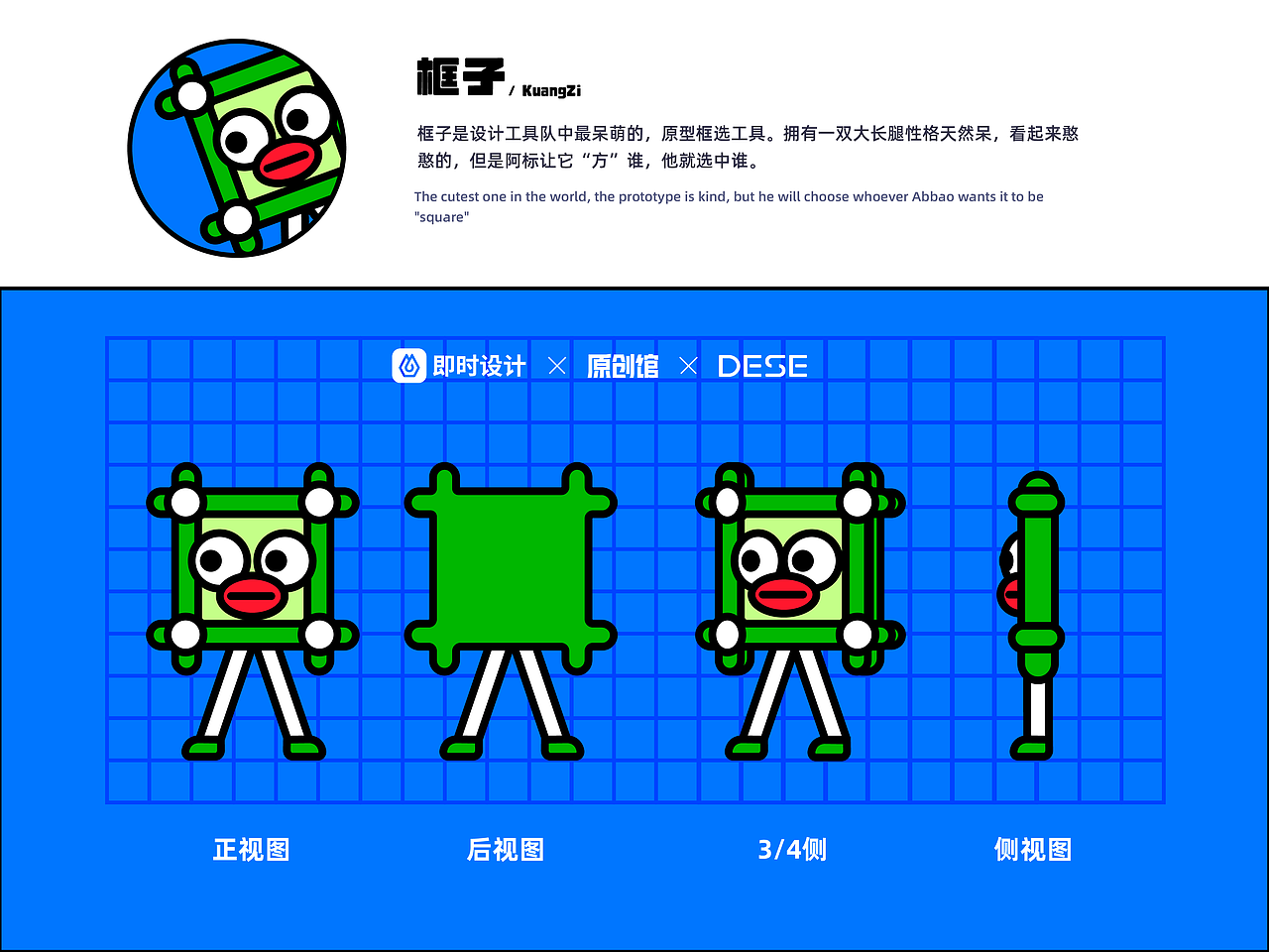 即时设计品牌IP方案——小时和它的伙伴（图ZMzI0NDI5ODcy） - IP形象 - 站酷设计师木泽川原创素材 - 站酷ZCOOL