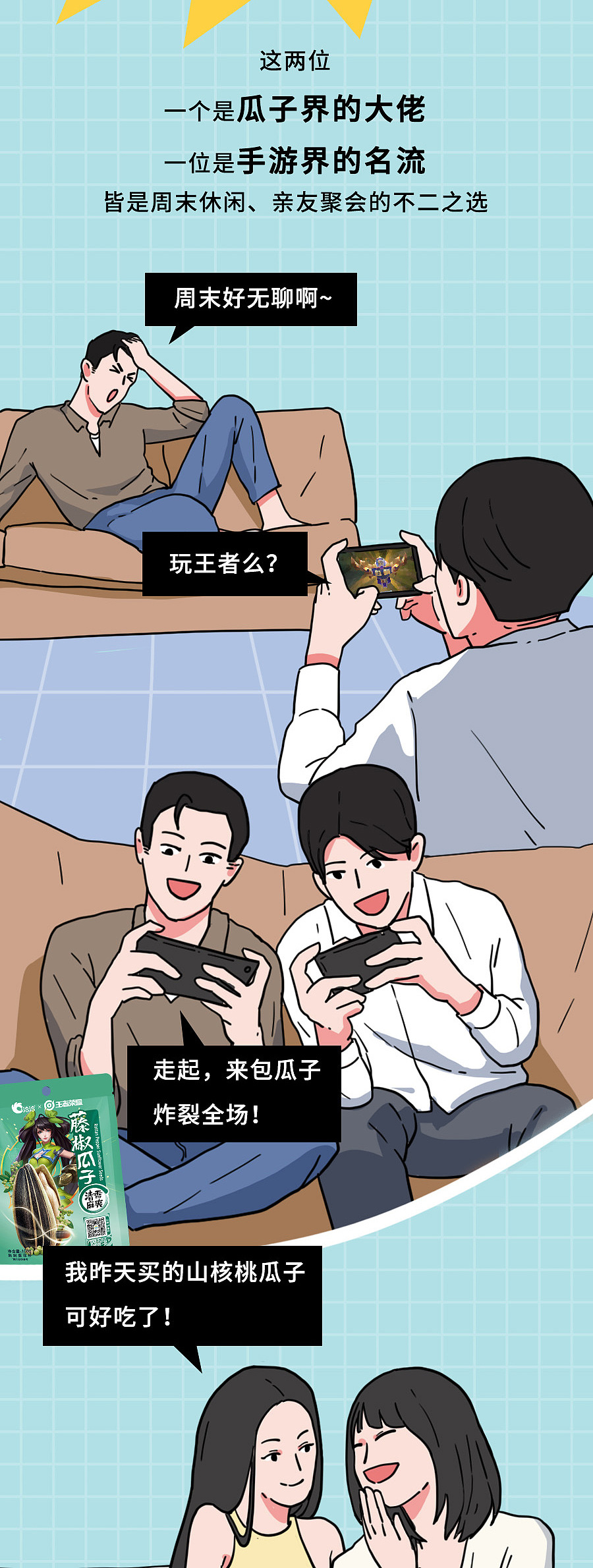 为什么社恐总会发出“咔嚓咔嚓”的声音?