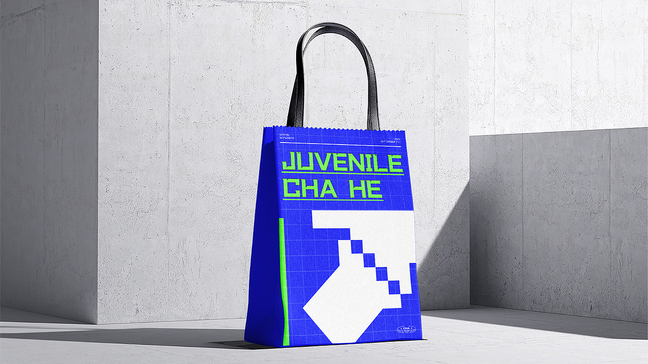 品牌提案-茶禾少年提案设计（图ZMzE2NTg1MjMy） - 品牌 - 站酷设计师Design丨琅品原创素材 - 站酷ZCOOL