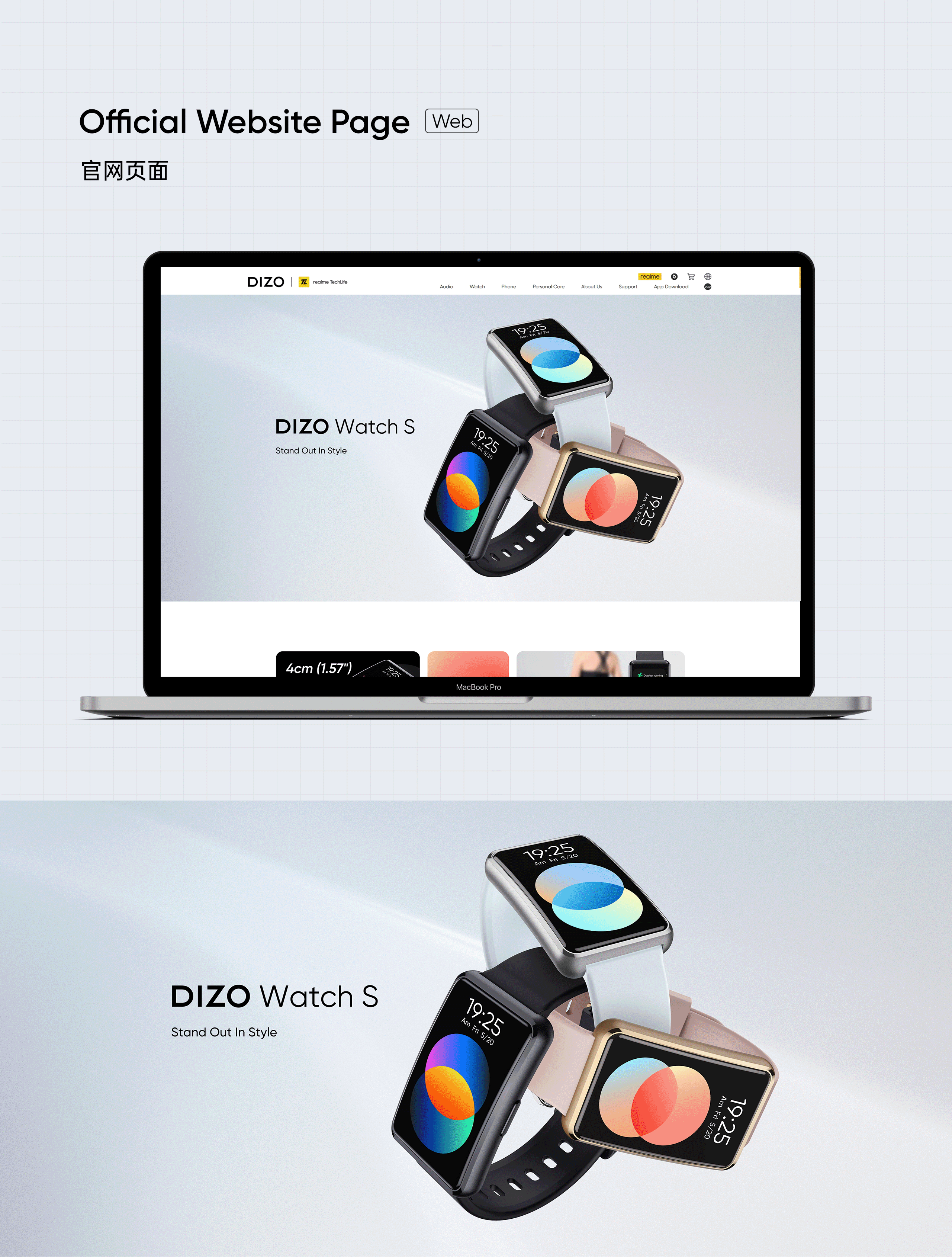 DIZO Watch S 智能手表视觉全案