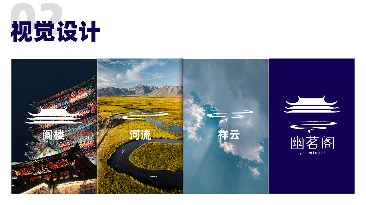 LOGO设计说明（图ZMzE5NzA1NTYw） - 品牌 - 站酷设计师申凯文原创素材 - 站酷ZCOOL