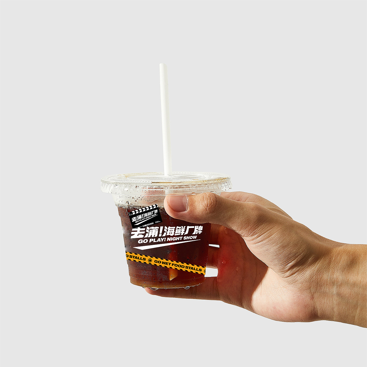 去蒲！海鲜厂牌