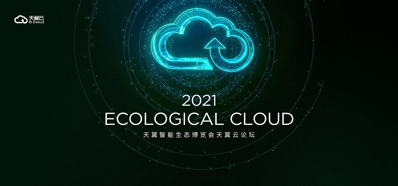 KV-项目小结（图ZMzIyNTk0ODIw） - 建筑/空间 - 站酷设计师空山蔚蓝Lyn原创素材 - 站酷ZCOOL