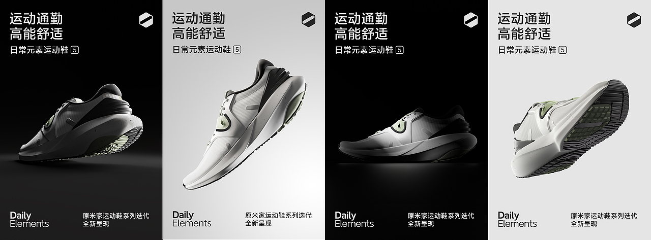 小米日常元素 品牌宣发设计（图ZMzY5MDkyNjk2） - 品牌 - 站酷设计师GOSE设计原创素材 - 站酷ZCOOL