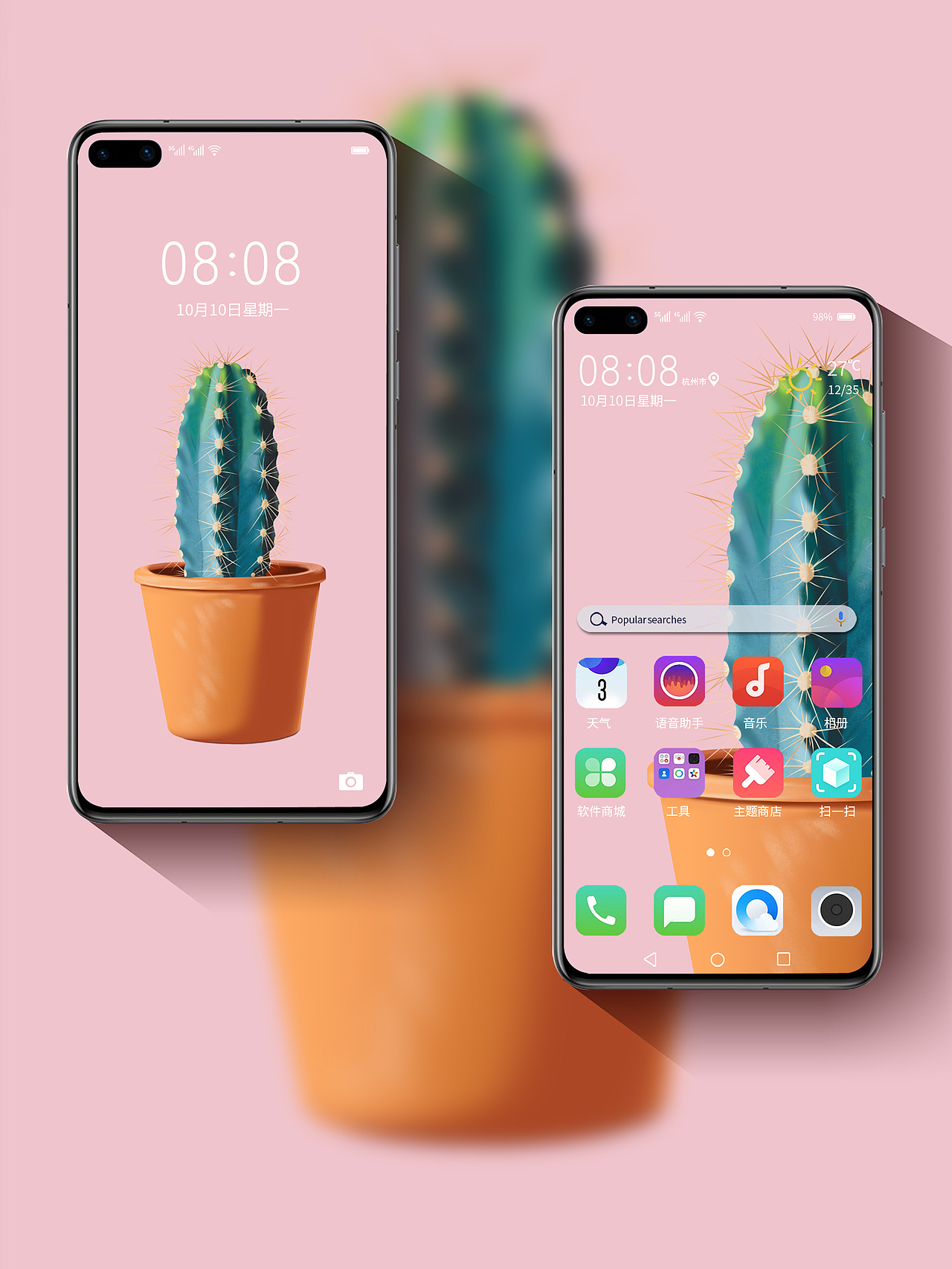 原创小清晰仙人掌绿植插画