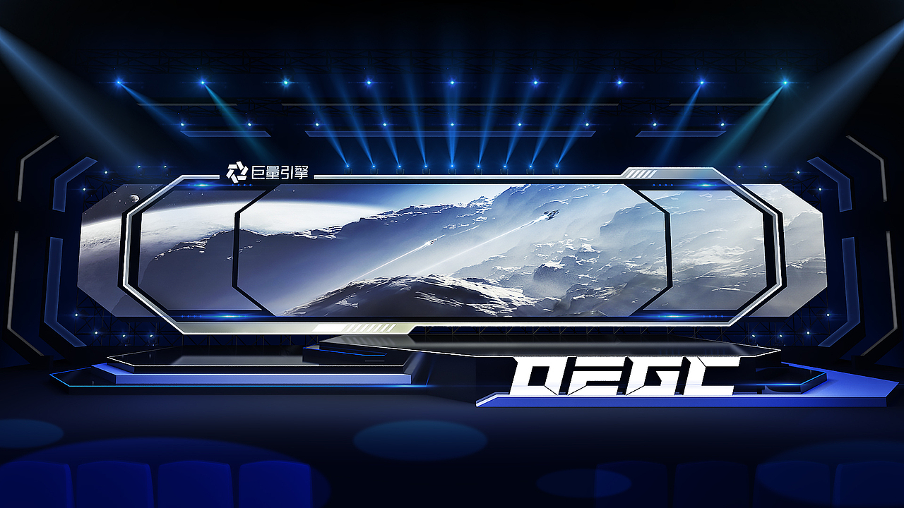 巨量引擎游戏生态大会（图ZMzMyNTg2NTMy） - 场景 - 站酷设计师SYX0420原创素材 - 站酷ZCOOL