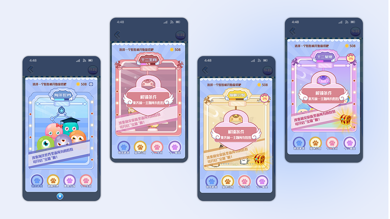 作品集（圖ZMzIxMTI3NDQw） - 其他UI - 站酷設(shè)計(jì)師一米陽(yáng)光1998原創(chuàng)素材 - 站酷ZCOOL