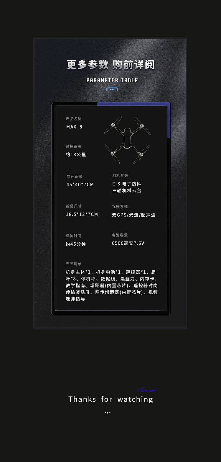 项目合集（图ZMzMzMjU4Njg0） - 电商 - 站酷设计师小胡不爱洗脚原创素材 - 站酷ZCOOL