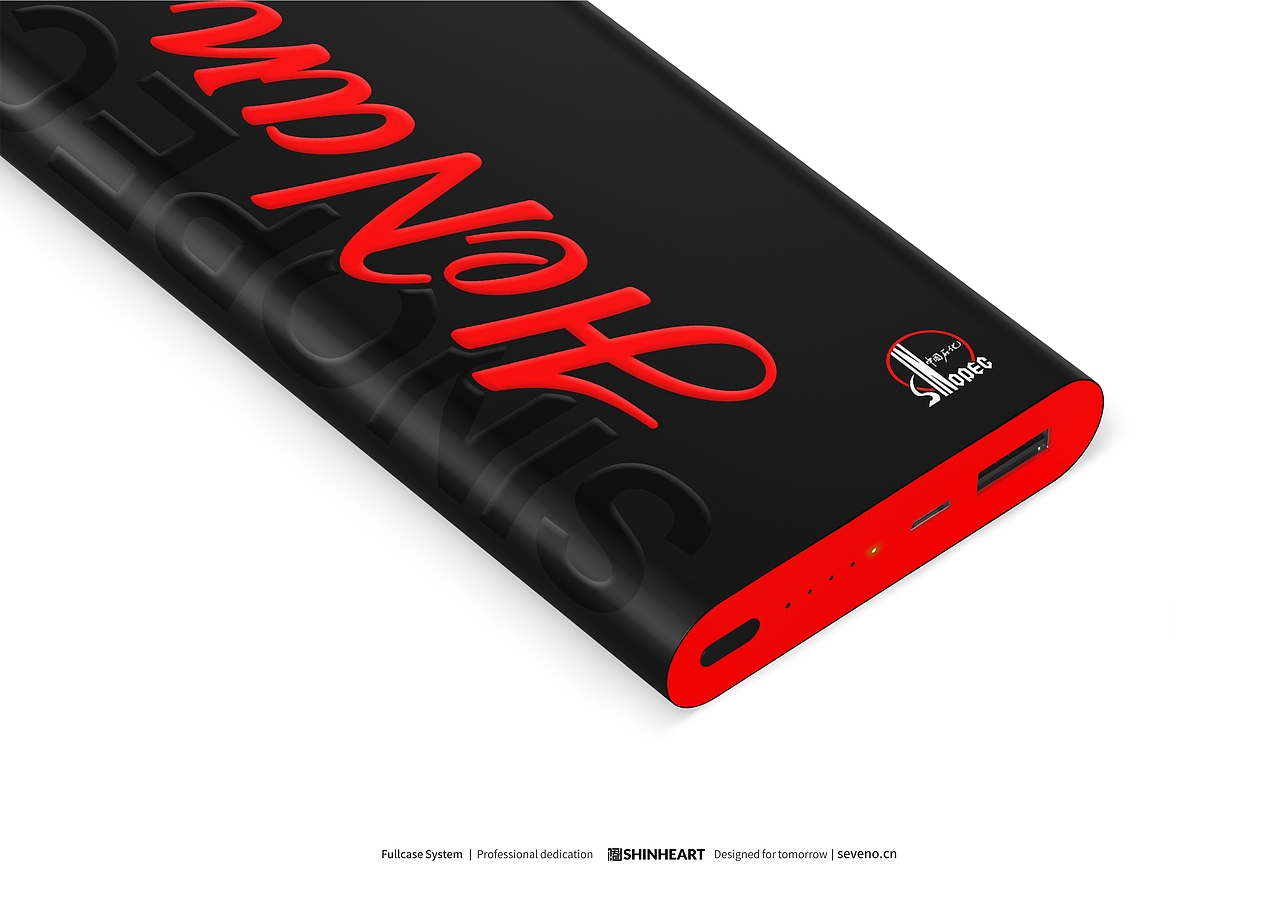 中国石化只有河南礼品周边全案定位设计-上海因心