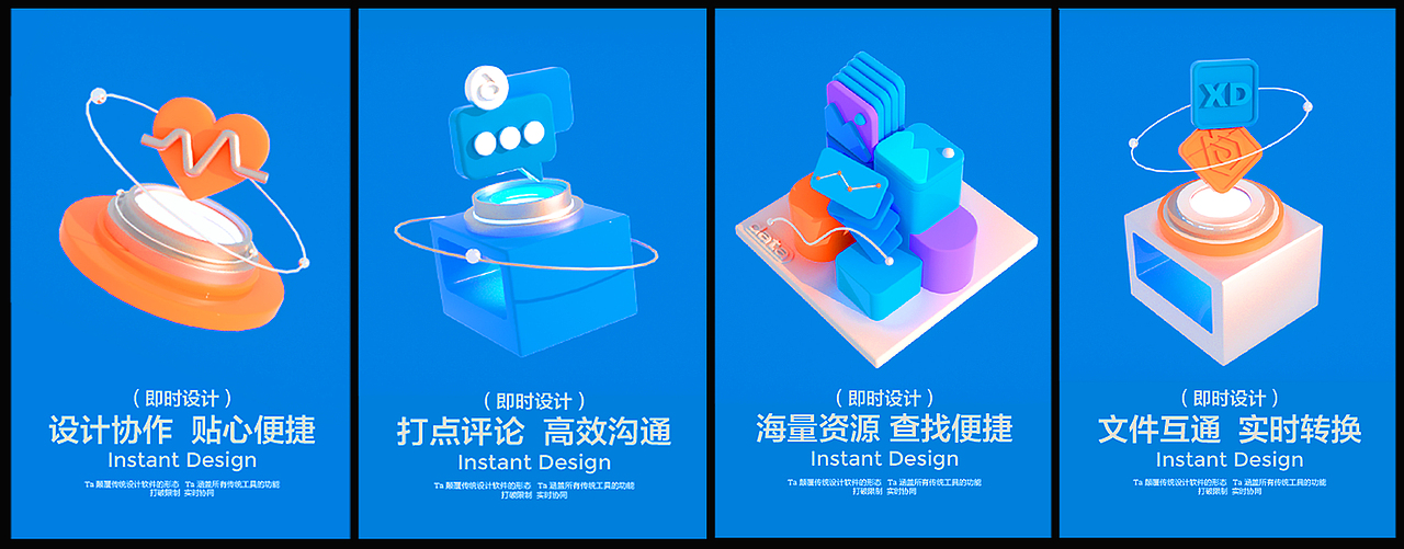 #即时由你定义#即时数字生态系统（图ZMzAxMzUwNjg4） - 海报 - 站酷设计师Qi生活馆原创素材 - 站酷ZCOOL