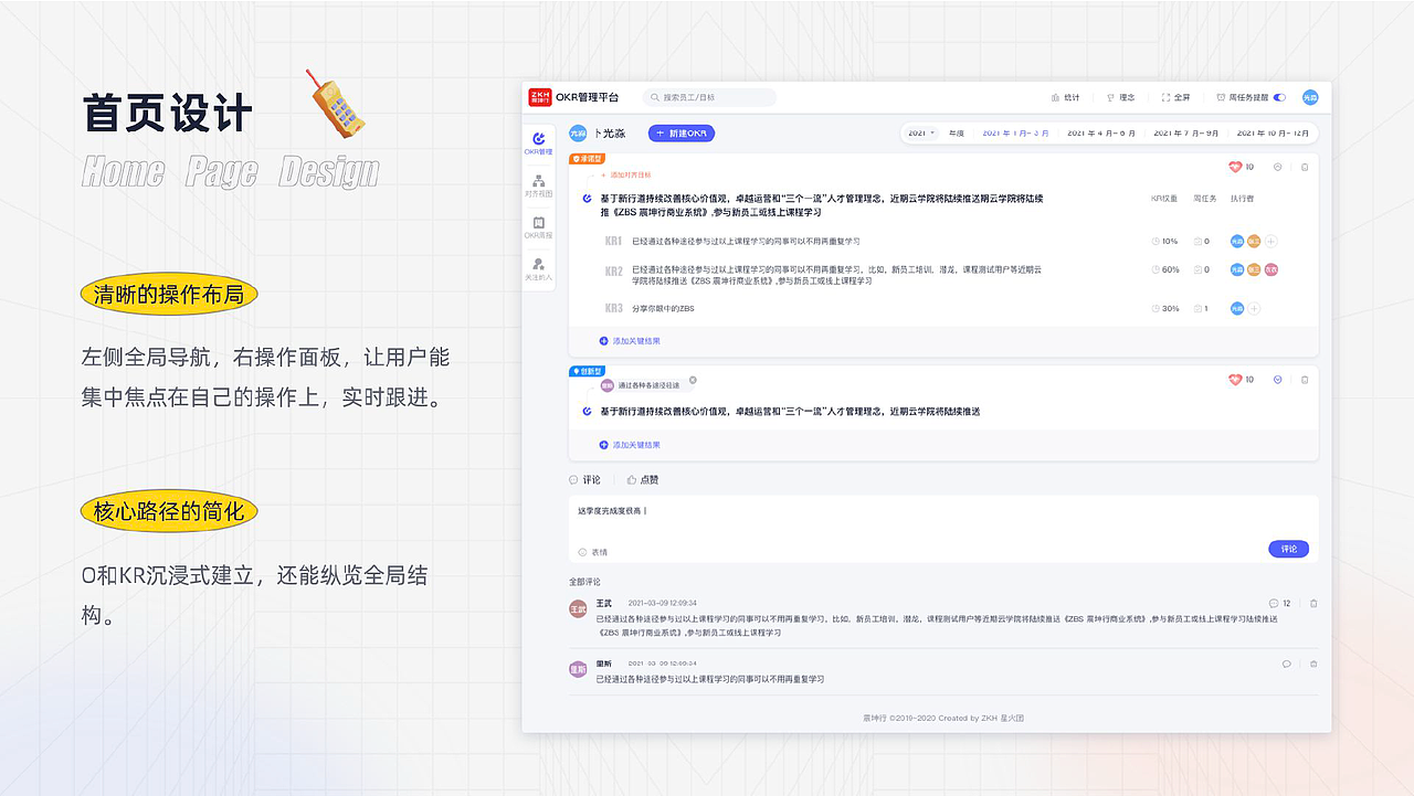 供应商管理系统