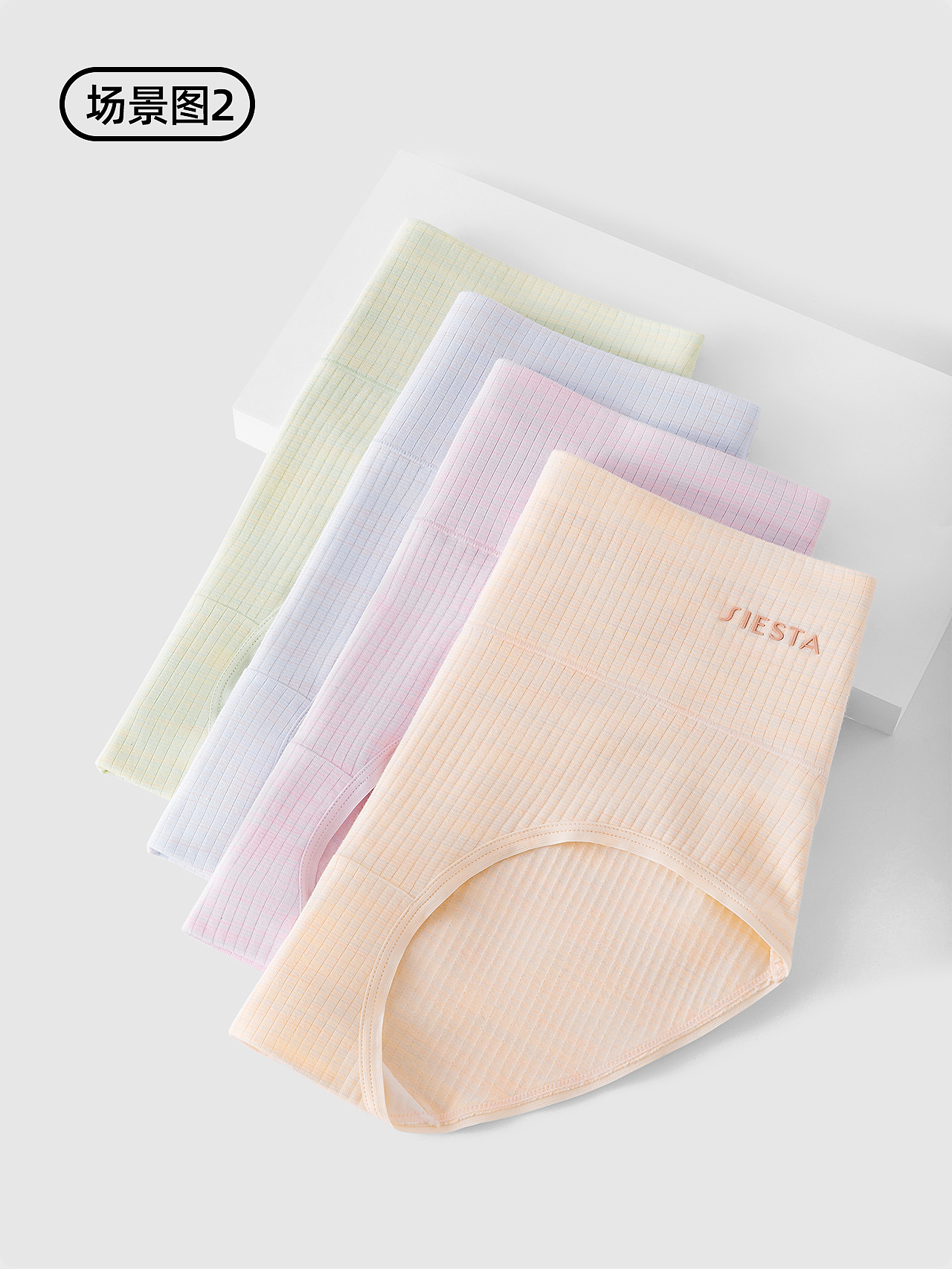 超舒服~蕉内风高腰纯棉女士内裤拍摄