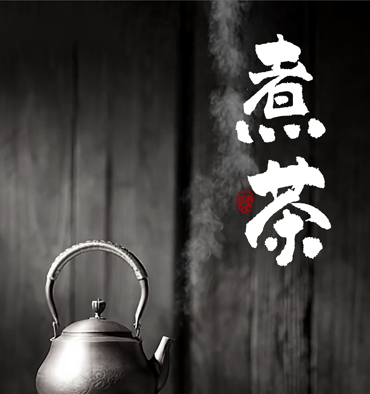 字体设计集-2022年11月（图ZMzI0OTgzOTc2） - 字体/字形 - 站酷设计师墨言85原创素材 - 站酷ZCOOL