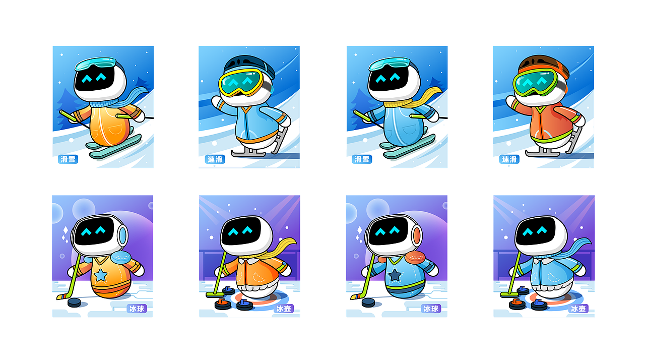 百度AI机器人数字藏品设计-KJ