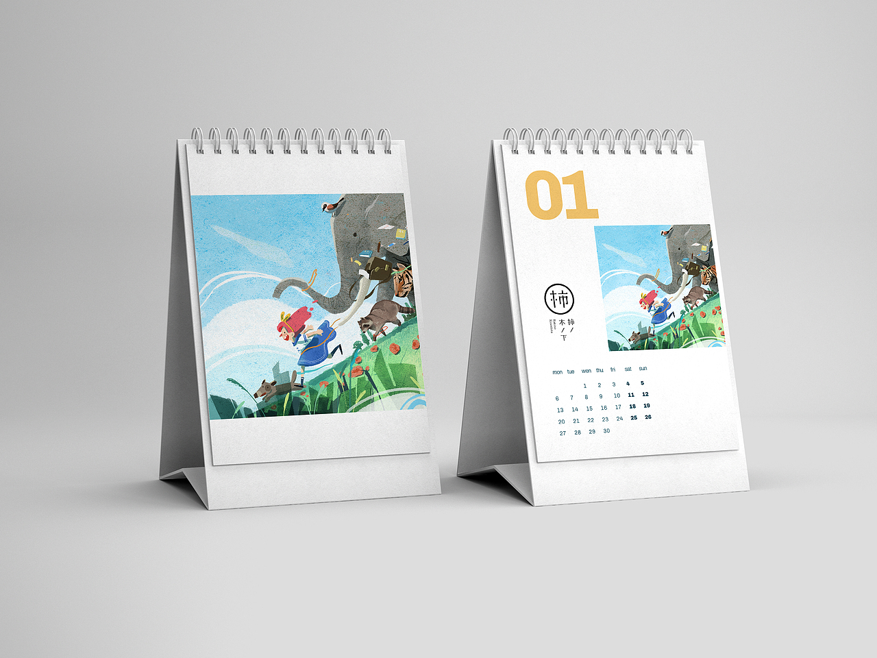 茶Π的美好世界-随风自由