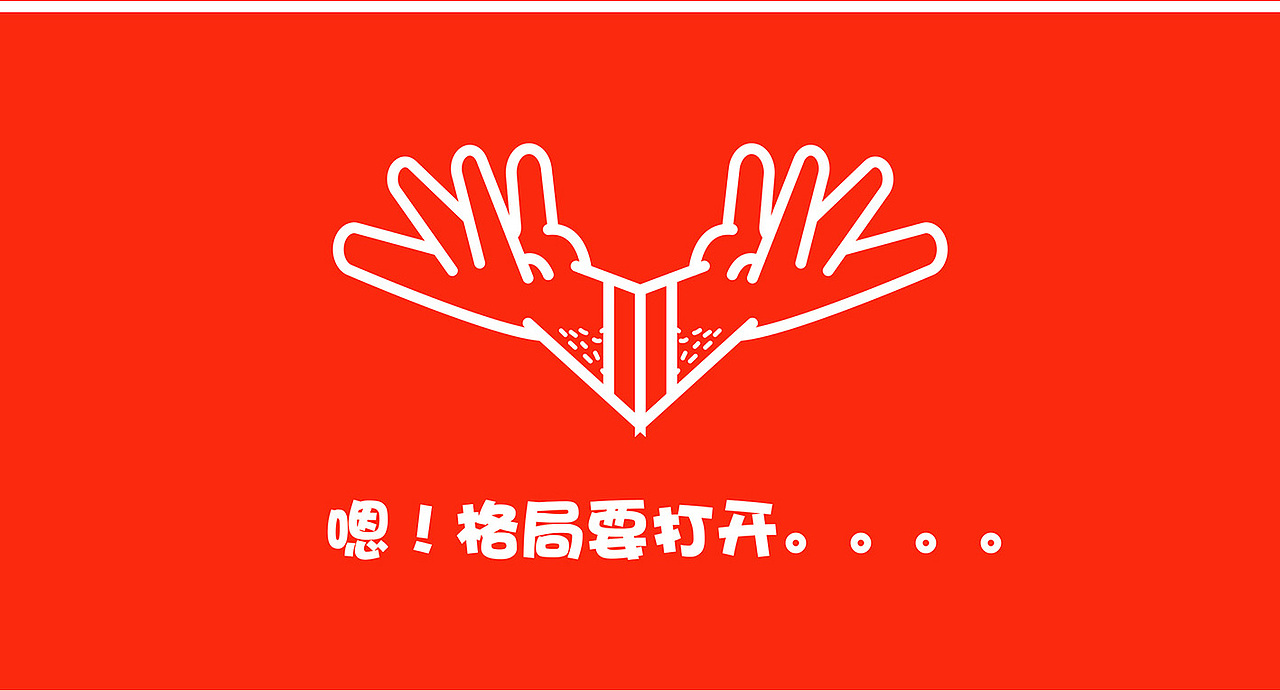 虎年春节KV海报（图ZMzE3MTg2MTU2） - 海报 - 站酷设计师布一先生原创素材 - 站酷ZCOOL