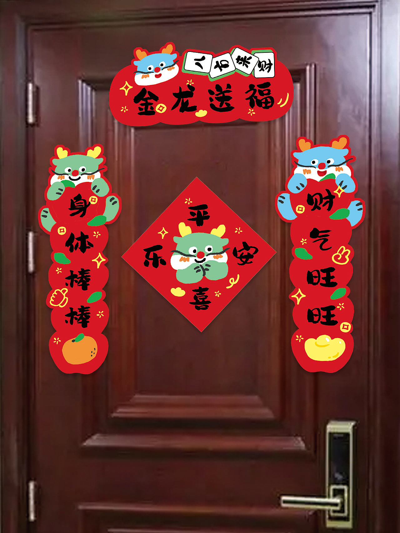 2024龙年插画设计：挂饰/贴纸/对联（图ZMzU2NTM2ODM2） - 商业插画 - 站酷设计师歪打WD原创素材 - 站酷ZCOOL