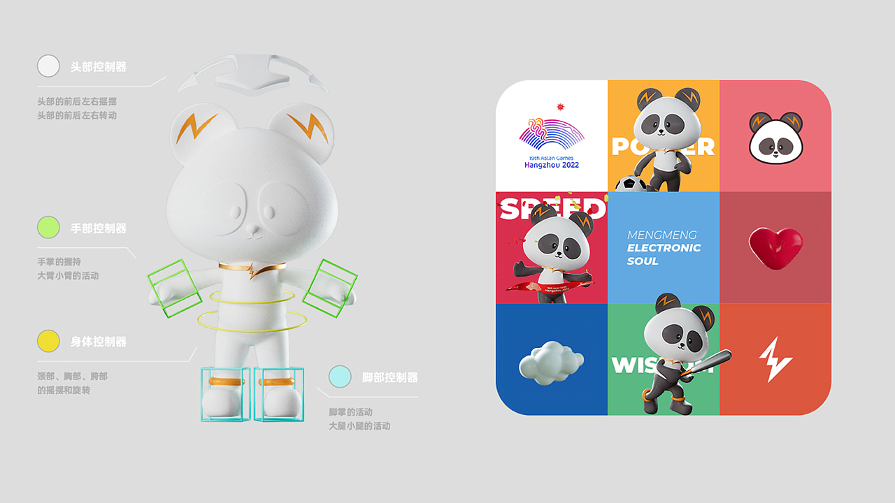 电魂网络 | 品牌设计全案(图ZMzUwMjU0NTQ0) - 品牌 - 站酷设计师FAWSESE原创素材 - 站酷ZCOOL