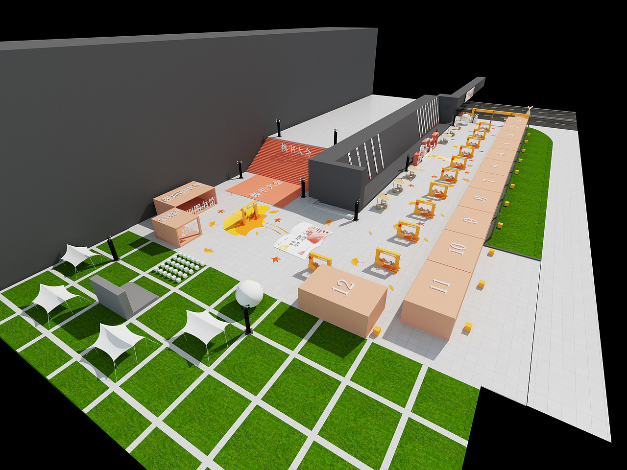 一年一度的读书月活动《阅在深秋》(已落地)