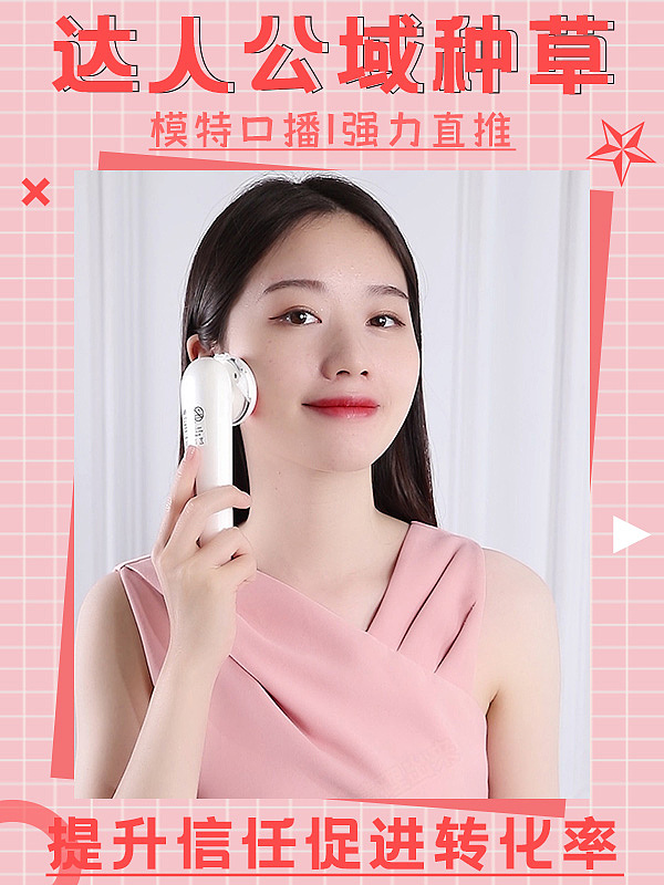 洗脸仪女国模实拍视频（图ZMzE4ODIxNzg4） - 人像摄影 - 站酷设计师拍摄设计作品原创素材 - 站酷ZCOOL