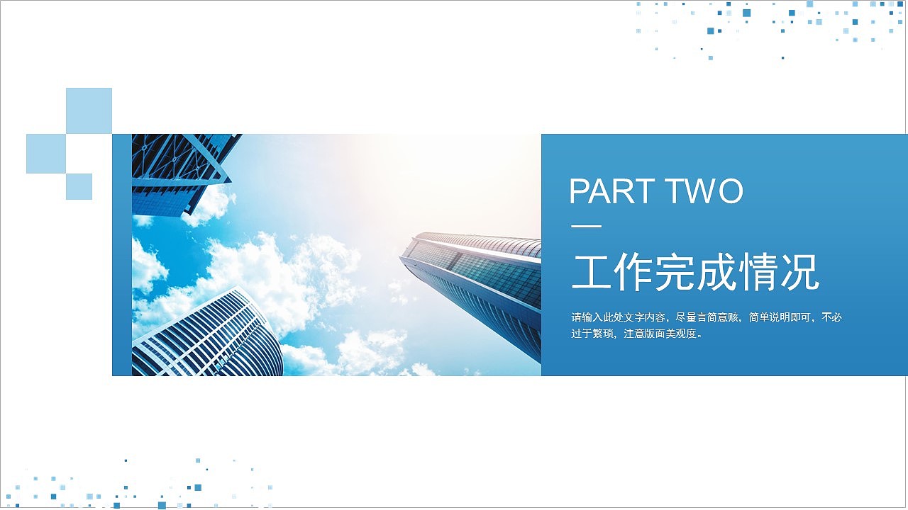 高端大气商务风企业年终工作总结项目汇报PPT模板（图ZMzE5MTg0OTY0） - PPT/Keynote - 站酷设计师i豚趣原创素材 - 站酷ZCOOL