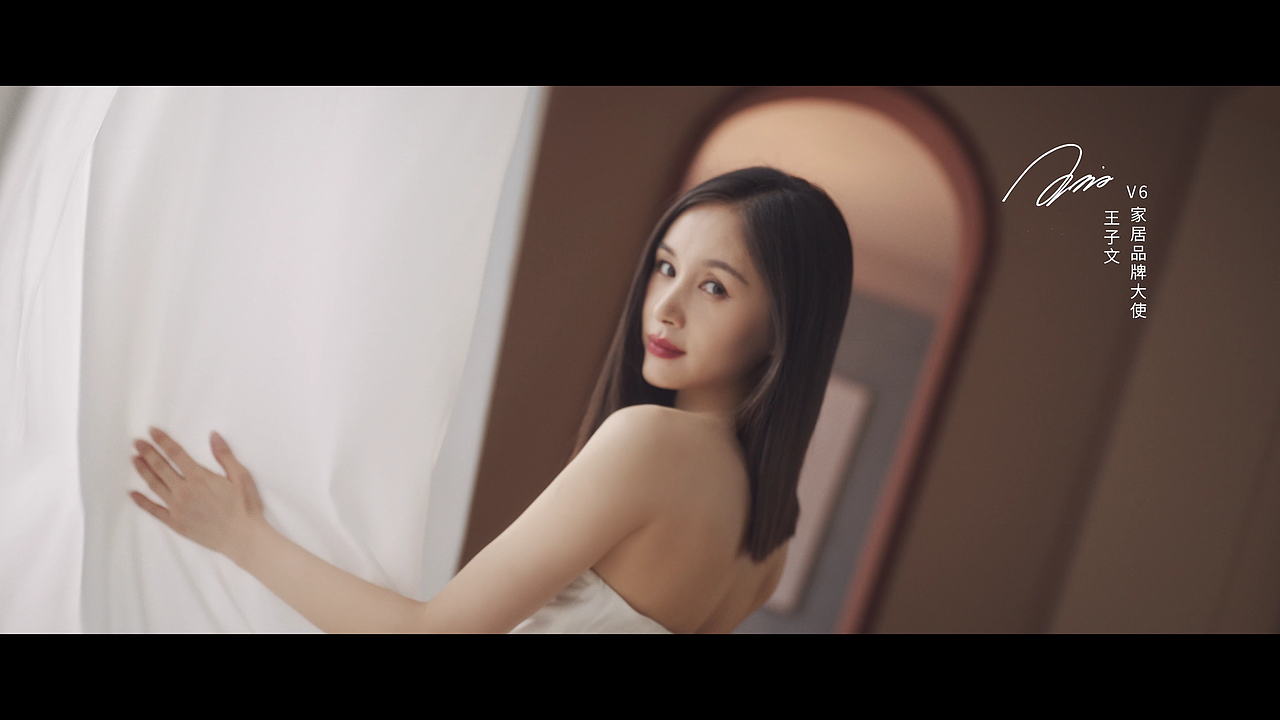 王子文|v6 家居品牌宣传片_蓝昊广告-站酷zcool