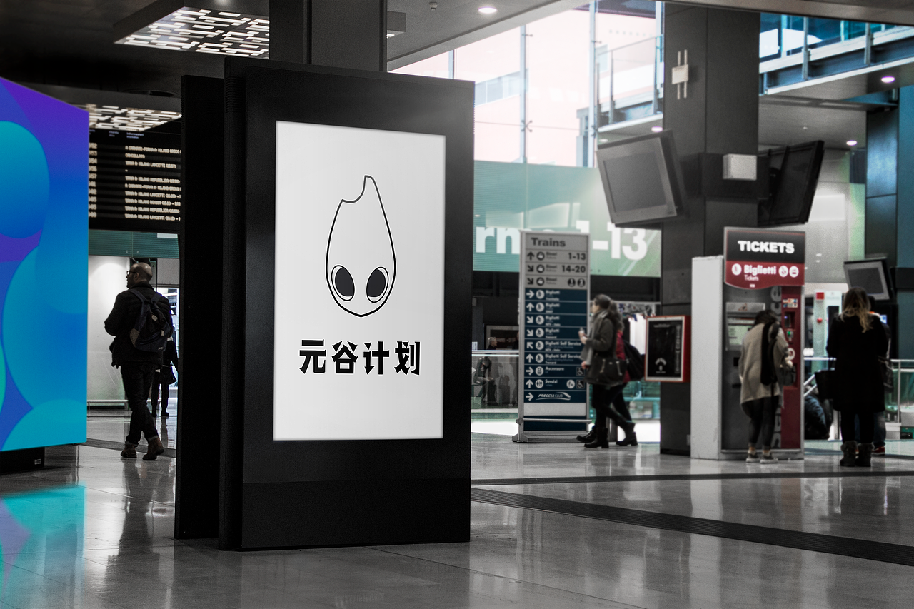 元谷计划（图ZMzMyOTAxNTMy） - APP界面 - 站酷设计师Jeremy啊杰原创素材 - 站酷ZCOOL