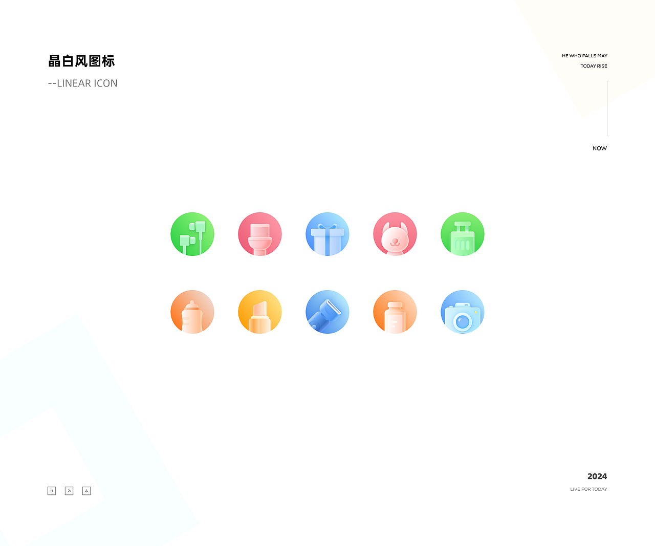 2024作品集（图ZMzY3MjA1OTAw） - APP界面 - 站酷设计师啊那这原创素材 - 站酷ZCOOL