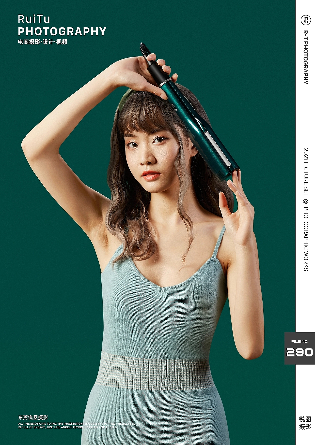 生活用品摄影|卷发棒×东莞锐图摄影（图ZMzEwOTQ4ODY4） - 产品摄影 - 站酷设计师东莞电商产品摄影原创素材 - 站酷ZCOOL