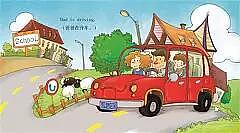 《我爸爸》绘本（图ZMzEwNzk3OTQ0） - 商业插画 - 站酷设计师羽飞Fly原创素材 - 站酷ZCOOL