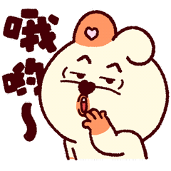 「TouTou的精神世界」动态微信表情包（图ZMzUyNTQ5OTA4） - 网络表情 - 站酷设计师hozaza原创素材 - 站酷ZCOOL