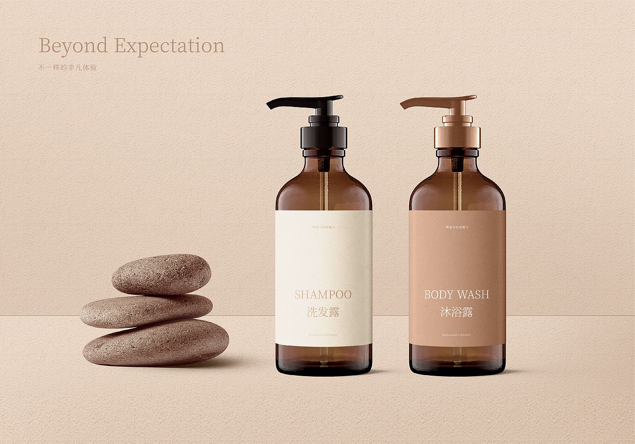 华洋星光酒店 | VI